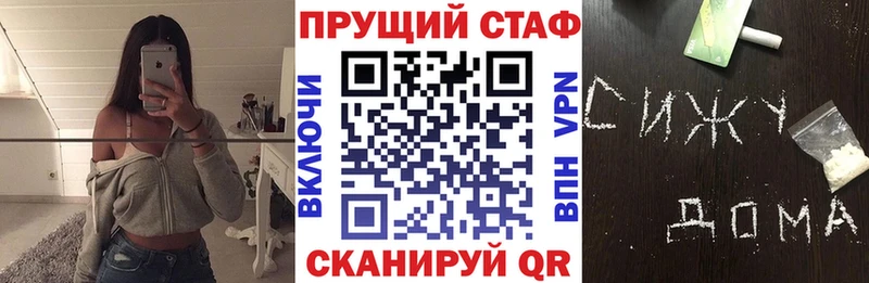 Где купить наркоту Орёл Кокаин Меф мяу мяу ГАШ