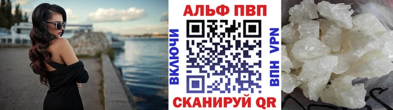 закладка  Орёл  Альфа ПВП Crystall 