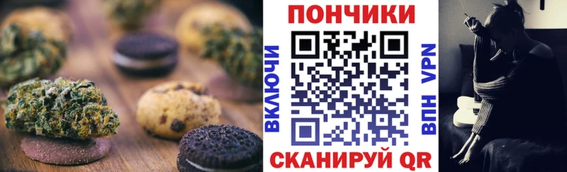 mega маркетплейс  Орёл  Печенье с ТГК конопля  где купить наркоту 
