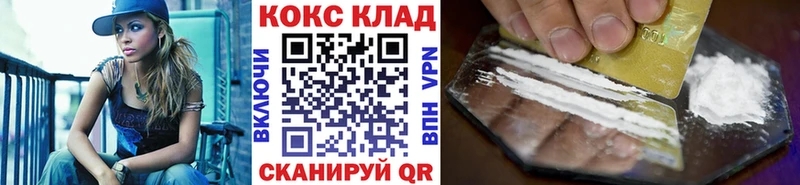 наркота  Орёл  МЕГА как войти  КОКАИН Перу 