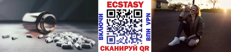 Экстази таблы дарнет шоп Орёл