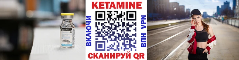 kraken онион  Орёл  Кетамин ketamine  что такое  