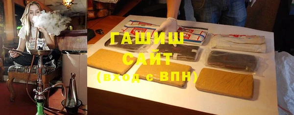 apvp Арсеньев