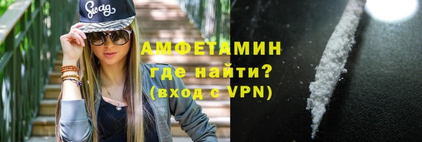 бутират Армянск