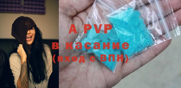 apvp Арсеньев