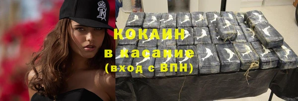 бутират Армянск