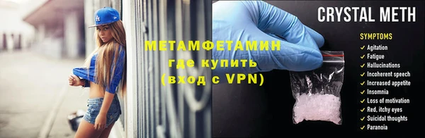 бутират Армянск