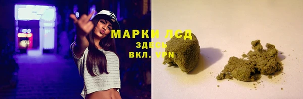 мескалин Аркадак