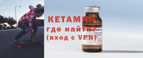 бутират Армянск
