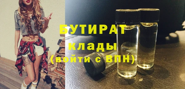 apvp Арсеньев