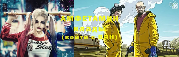 бутират Армянск