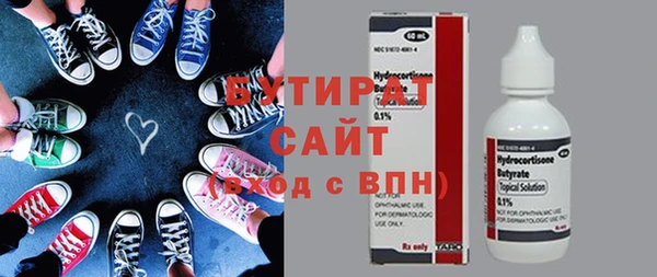 apvp Арсеньев