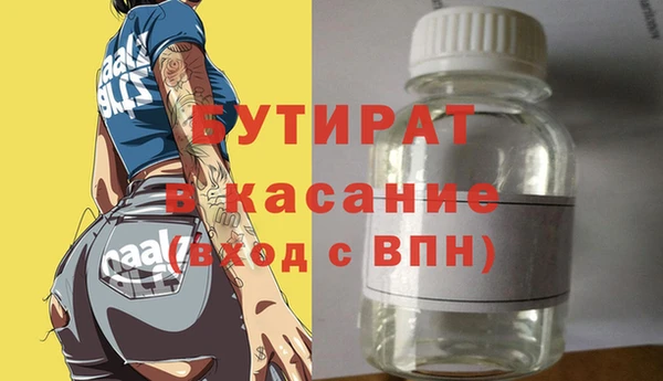мескалин Аркадак