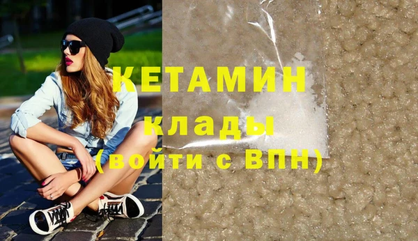 мескалин Аркадак