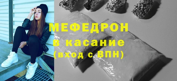мескалин Аркадак