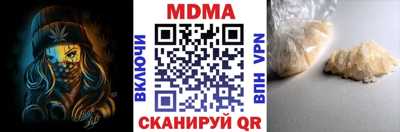 MDMA Molly  Орёл 