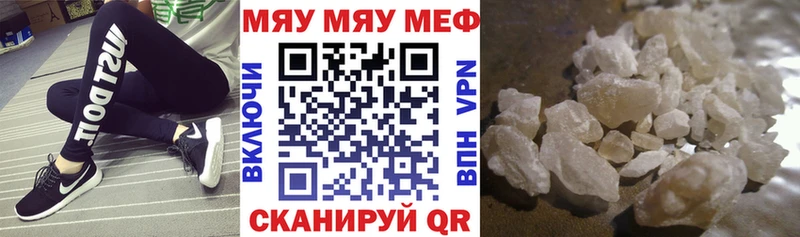 МЕФ 4 MMC  Орёл 