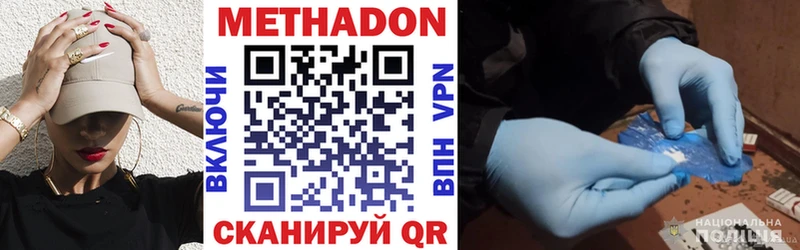 kraken онион  Орёл  МЕТАДОН белоснежный 